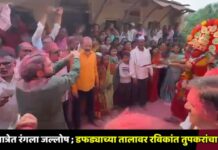 देवी यात्रेत रंगला जल्लोष ; डफड्याच्या तालावर रविकांत तुपकरांचा ठेका