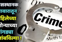 बसस्थानक आवारातून महिलेचे सोन्याच्या बांगड्या लांबविल्या !