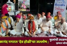 विवेकानंद नगरात ‘देव होळी’चा जल्लोष ; फुलांची उधळण आणि छप्पन भोग अर्पण