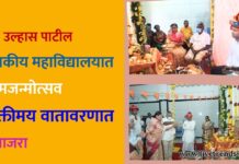 डॉ. उल्हास पाटील वैद्यकीय महाविद्यालयात रामजन्मोत्सव भक्तीमय वातावरणात साजरा