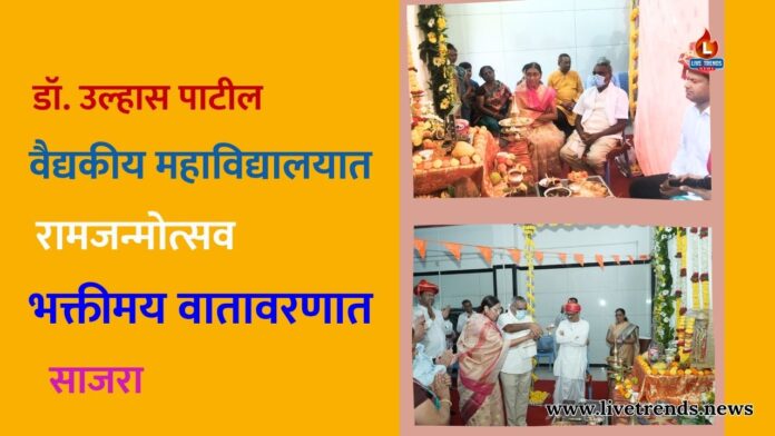 Dr. Patil Medical college