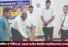 ‘नो स्मोकिंग डे’ निमित्त डॉ. उल्हास पाटील वैद्यकीय महाविद्यालयात जनजागृती