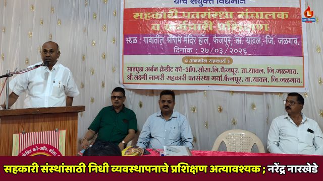 Faizpur Narendra narkhade