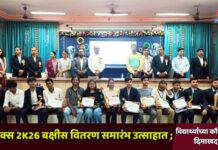 फिनिक्स 2K26 बक्षीस वितरण समारंभ उत्साहात ; विद्यार्थ्यांच्या कौशल्याचा दिमाखदार गौरव