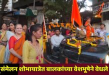 हिंदू संमेलन शोभायात्रेत बालकांच्या वेशभूषेने वेधले लक्ष