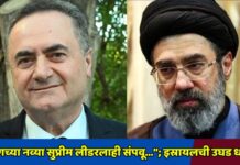 “इराणच्या नव्या सुप्रीम लीडरलाही संपवू…”; इस्रायलची उघड धमकी