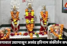 किनगावात उद्यापासून अखंड हरिनाम संकीर्तन सप्ताह