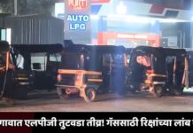 जळगावात एलपीजी तुटवडा तीव्र! गॅससाठी रिक्षांच्या लांब रांगा