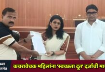 मनपाच्या विशेष सभेत कचरावेचक महिलांना ‘स्वच्छता दूत’ दर्जाची मागणी