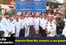 नंदगाव वीज उपकेंद्राचे लोकार्पण ; शेतकऱ्यांना दिवसा वीज, ग्रामस्थांना २४ तास पुरवठ्याची हमी