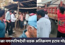 पारोळा नगरपरिषदेची धडक अतिक्रमण हटाव मोहीम
