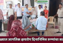 पारोळ्यात जागतिक क्षयरोग दिनानिमित्त रुग्णांचा सत्कार