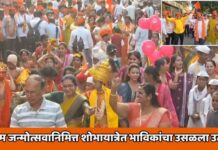श्रीराम जन्मोत्सवानिमित्त शोभायात्रेत भाविकांचा उसळला उत्साह