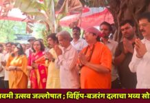 रामनवमी उत्सव जल्लोषात ; विहिंप-बजरंग दलाचा भव्य सोहळा