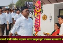 जामनेरमध्ये मंत्री गिरीश महाजन यांच्याकडून गुढी उभारून नववर्षाचे स्वागत