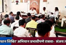 ‘समाधान शिबिर’ अभियान प्रभावीपणे राबवा- तहसीलदार संजय तायडे