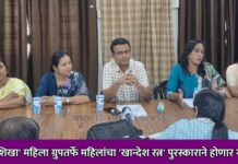 ‘अग्निशिखा’ महिला ग्रुपतर्फे महिलांचा ‘खान्देश रत्न’ पुरस्काराने होणार गौरव !