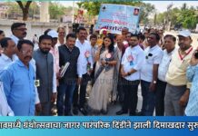 जळगावमध्ये ग्रंथोत्सवाचा जागर पारंपरिक दिंडीने झाली दिमाखदार सुरुवात !