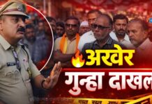 पुतळा उभारणी प्रकरणातील संशयितांवर गुन्हा दाखल !