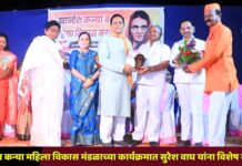 खान्देश कन्या महिला विकास मंडळाच्या कार्यक्रमात सुरेश वाघ यांना विशेष सन्मान
