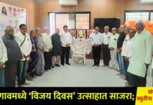 जळगावमध्ये ‘विजय दिवस’ उत्साहात साजरा ; संघर्षाच्या स्मृतींना उजाळा