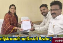 शववाहिकेअभावी नागरिकांची गैरसोय ; यावल नगरपरिषदेकडे तातडीची मागणी