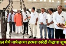 यावल येथे नाफेडच्या हरभरा खरेदी केंद्राचा शुभारंभ