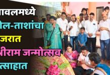 यावलमध्ये ढोल-ताशांचा गजरात श्रीराम जन्मोत्सव उत्साहात