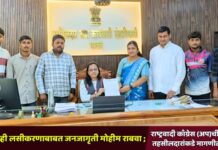 एचपीव्ही लसीकरणाबाबत जनजागृती मोहीम राबवा ; राष्ट्रवादी काँग्रेस (अप)ची यावल तहसीलदारांकडे मागणी