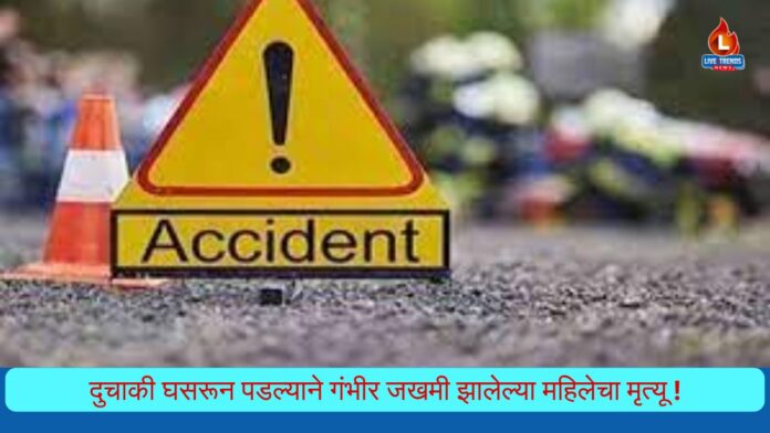 accident news