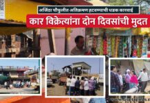 अजिंठा चौफुलीत अतिक्रमण हटवण्याची धडक कारवाई; कार विक्रेत्यांना दोन दिवसांची मुदत