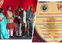 महिला आरोग्य सेवेत उल्लेखनीय कार्य: डॉ. सुधीर नारखेडे यांना राज्यस्तरीय वॅलर अवॉर्ड