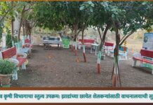 भडगाव कृषी विभागाचा स्तुत्य उपक्रम: झाडांच्या छायेत शेतकऱ्यांसाठी वाचनालयाची सुविधा !