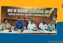 कर न वाढवता विकासाचा मार्ग; जळगाव मनपाचा सुधारित अर्थसंकल्प मंजूर