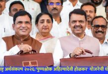 महाराष्ट्र अर्थसंकल्प २०२६:’पुण्यश्लोक अहिल्यादेवी होळकर’ योजनेची घोषणा