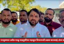 “दोन लाखांची कर्जमाफी अपुरी”; सरसकट कर्जमुक्तीची शेतकरी नेते रविकांत तुपकर यांची मागणी