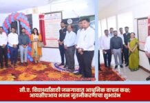 सी.ए. विद्यार्थ्यांसाठी जळगावात आधुनिक वाचन कक्ष; आयसीएआय भवन नूतनीकरणाचा शुभारंभ