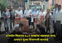 ऊनपदेव शिवारात ७.८१ लाखांचा मद्यसाठा जप्त; उत्पादन शुल्क विभागाची कारवाई