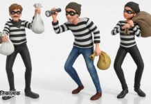 कृषी केंद्रातून ५० हजारांची रोख रक्कम लंपास; अज्ञात तीन जणांवर गुन्हा दाखल