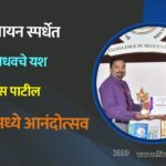 godawari news