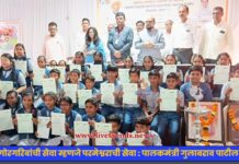 गोरगरिबांची सेवा म्हणजे परमेश्वराची सेवा : पालकमंत्री गुलाबराव पाटील