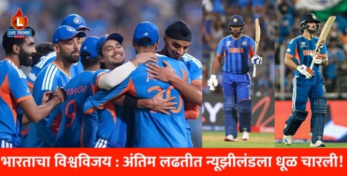 india-won-t-20-world-cup-2026