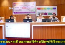 जनगणना 2027 साठी जळगावात विशेष प्रशिक्षण शिबिराचा समारोप