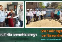 महापालिकेचा दंडुका; एमआयडीसीत थकबाकीदारांकडून ‘ऑन द स्पॉट’ वसुली, एक मिळकत सील