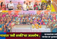 जळगावात ‘स्त्री शक्ती’चा जल्लोष ; मान्यवरांच्या उपस्थितीत ‘खान्देश रत्न’ पुरस्कार वितरण