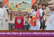 मनवेलमध्ये नर्मदा परिक्रमा पूर्ण करणाऱ्या भाविकाचे जल्लोषात स्वागत