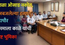 ‘शाळा ओसाड नकोत, गजबजलेल्या हव्यात’; महापौर दीपमाला काळे यांची स्पष्ट भूमिका