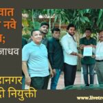 mns news