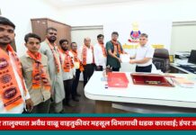 आरटीओच्या फिटनेस व लायसन्स टेस्ट ट्रॅकवर मूलभूत सुविधांचा अभाव; मनसेकडून आंदोलनाचा इशारा