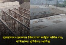 मुक्ताईनगर शहरालगत साहित्य चोरीत वाढ; पोलिसांच्या भूमिकेवर प्रश्नचिन्ह